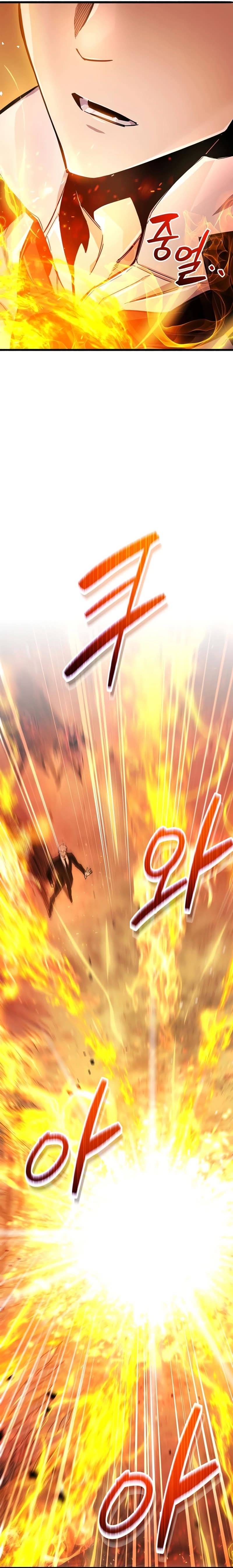 Read O Jogador Que Esconde seu Passado PT Manga Online