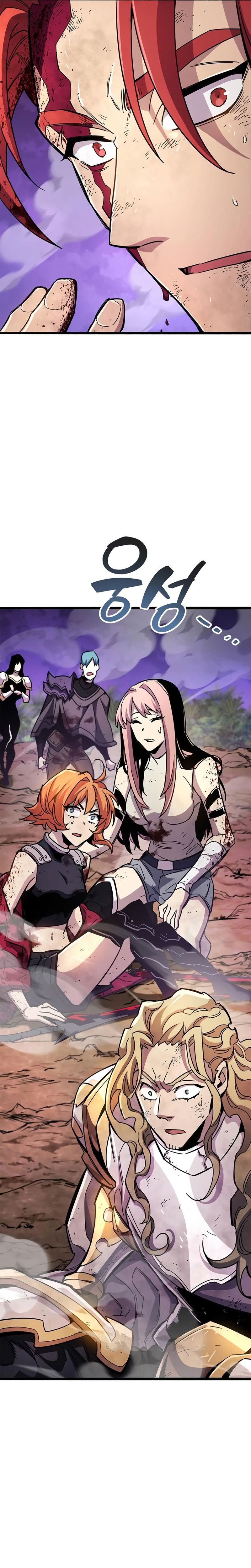 Read O Jogador Que Esconde seu Passado PT Manga Online