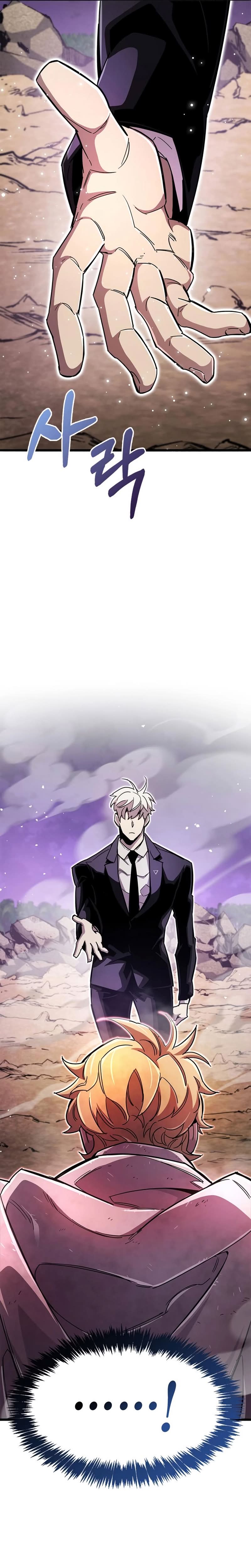 Read O Jogador Que Esconde seu Passado PT Manga Online