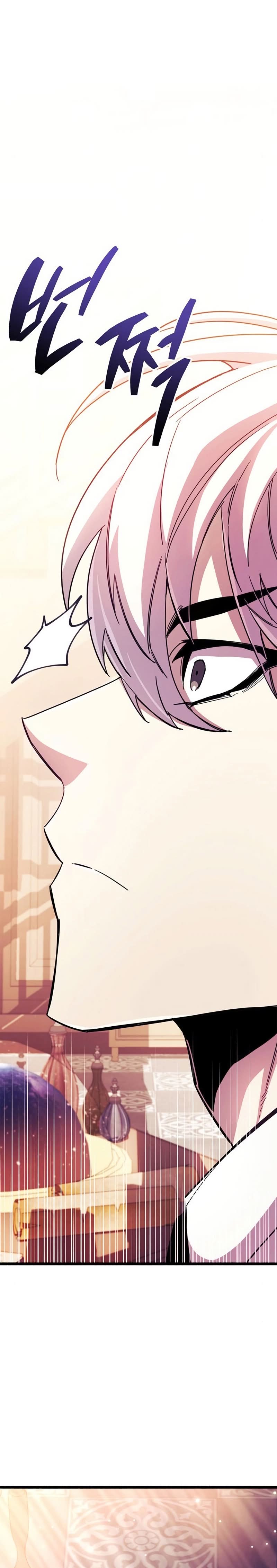 Read O Jogador Que Esconde seu Passado PT Manga Online
