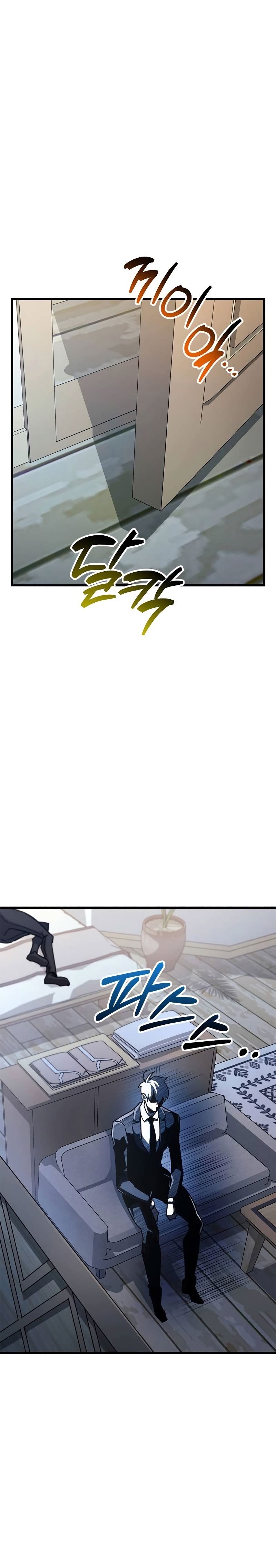 Read O Jogador Que Esconde seu Passado PT Manga Online