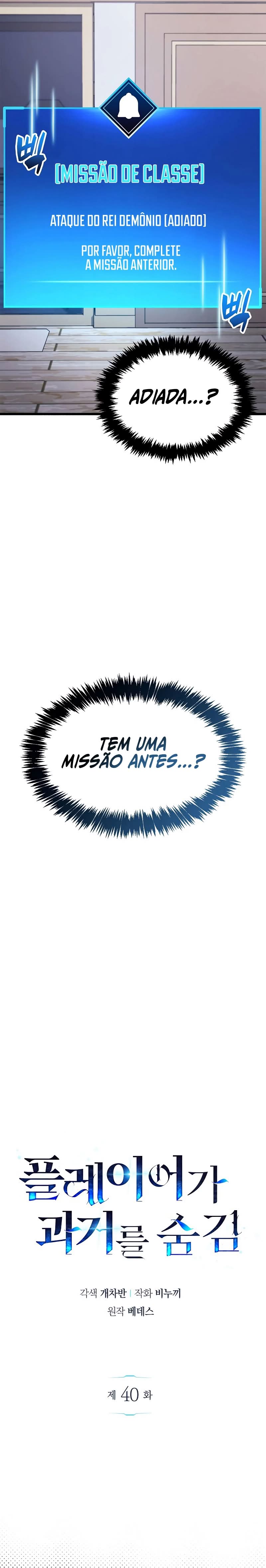 Read O Jogador Que Esconde seu Passado PT Manga Online