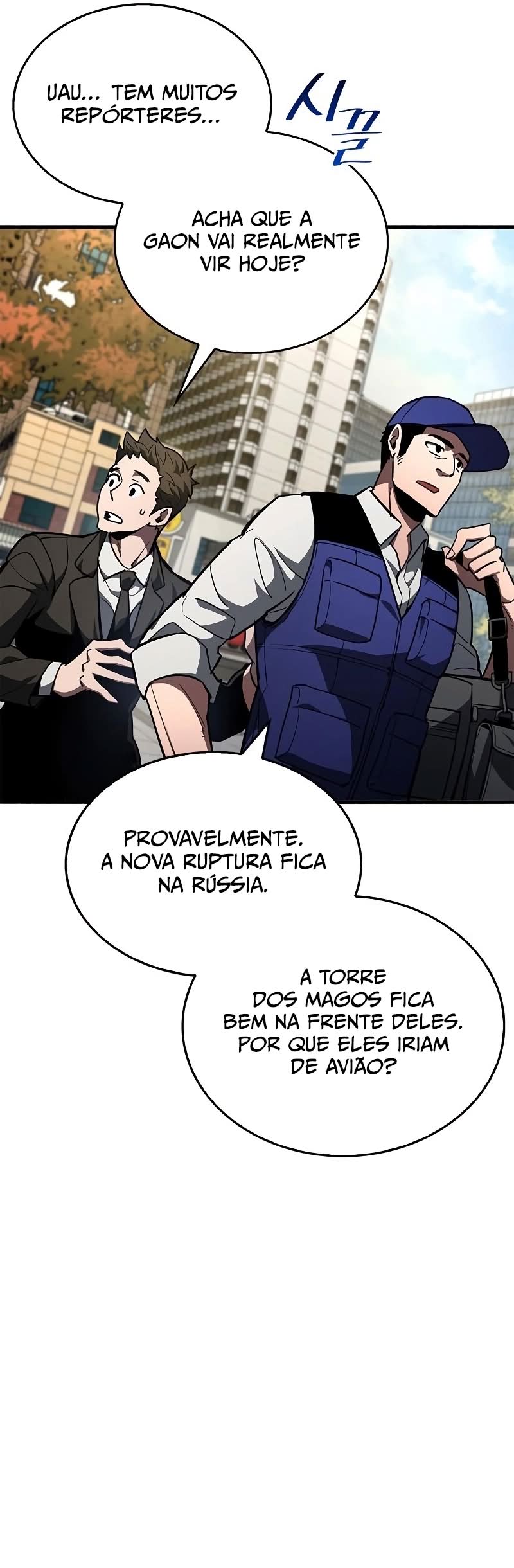 Read O Jogador Que Esconde seu Passado PT Manga Online