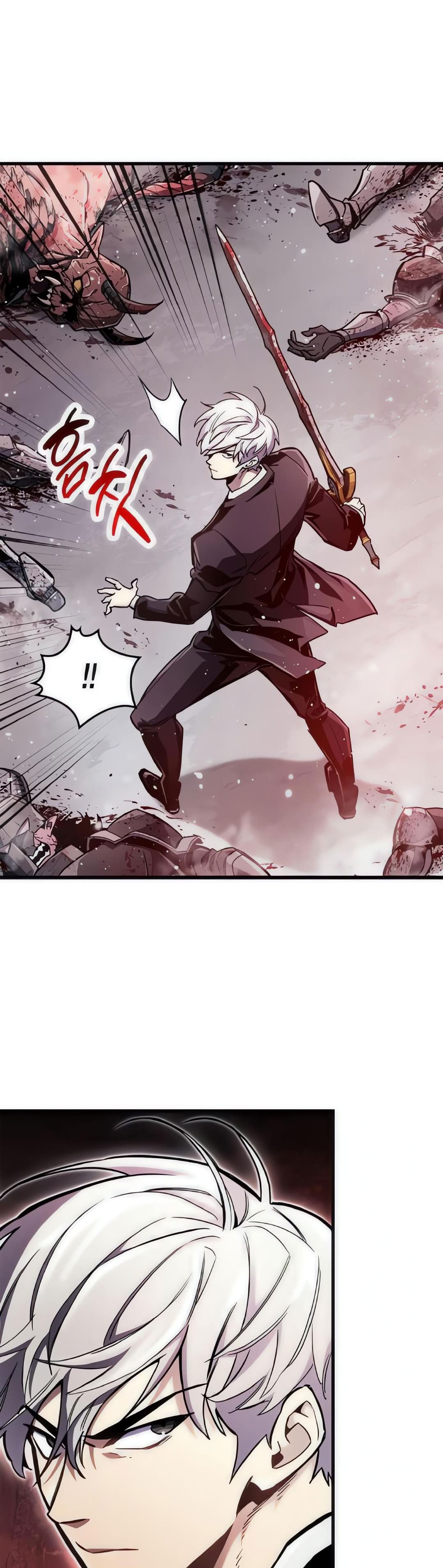 Read O Jogador Que Esconde seu Passado PT Manga Online