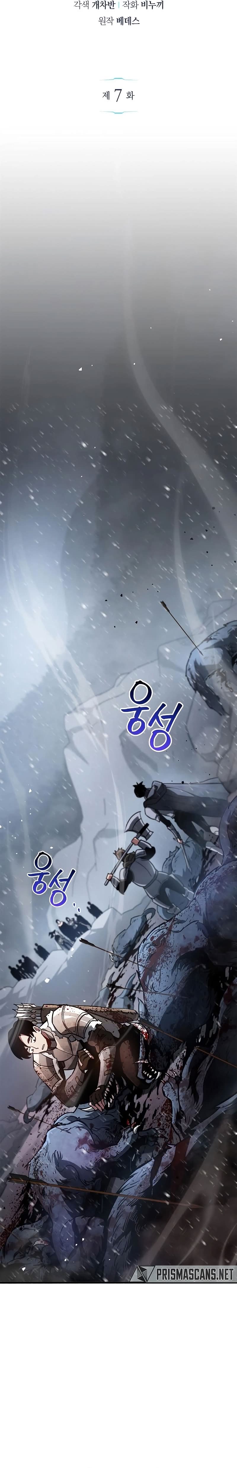 Read O Jogador Que Esconde seu Passado PT Manga Online