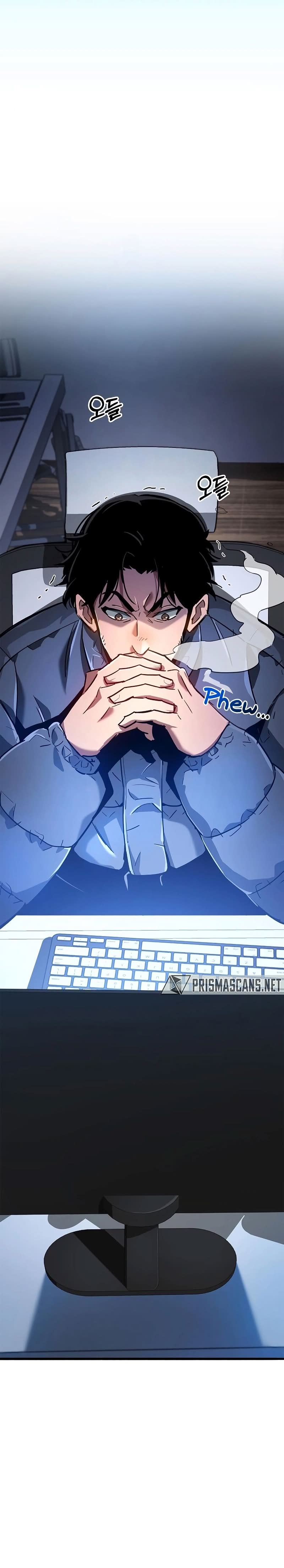 Read O Jogador Que Esconde seu Passado PT Manga Online