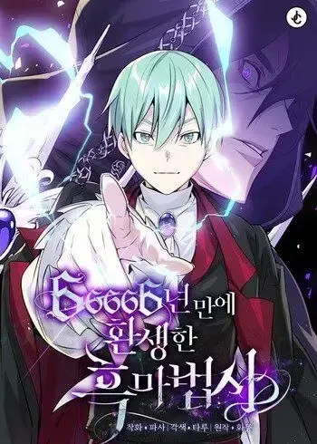 Read O Mago Negro que Retorna Após 66666 Anos PT Manga Online