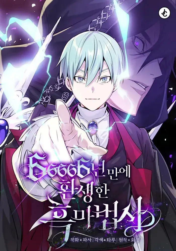 Read O Mago Negro que Retorna Após 66666 Anos PT Manga Online