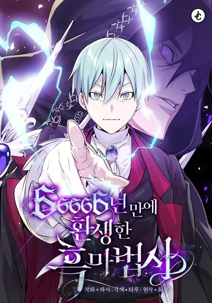 Read O Mago Negro que Retorna Após 66666 Anos PT Manga Online