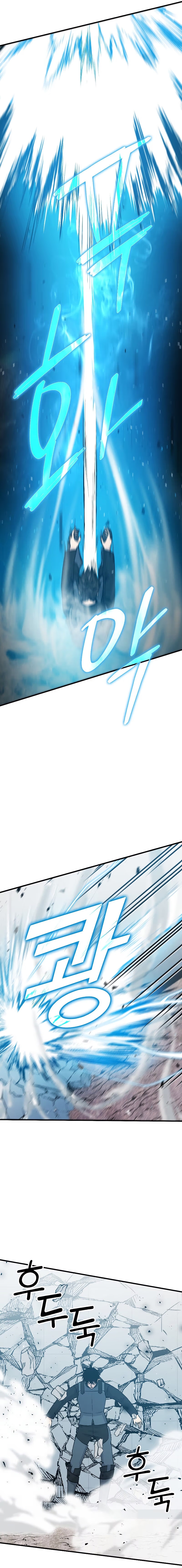Read O Rei Demônio Sobe de Nível PT Manga Online
