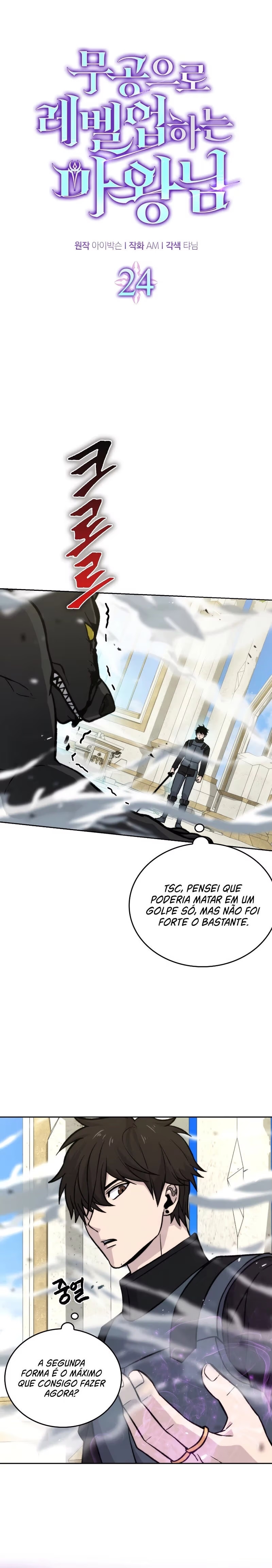 Read O Rei Demônio Sobe de Nível PT Manga Online