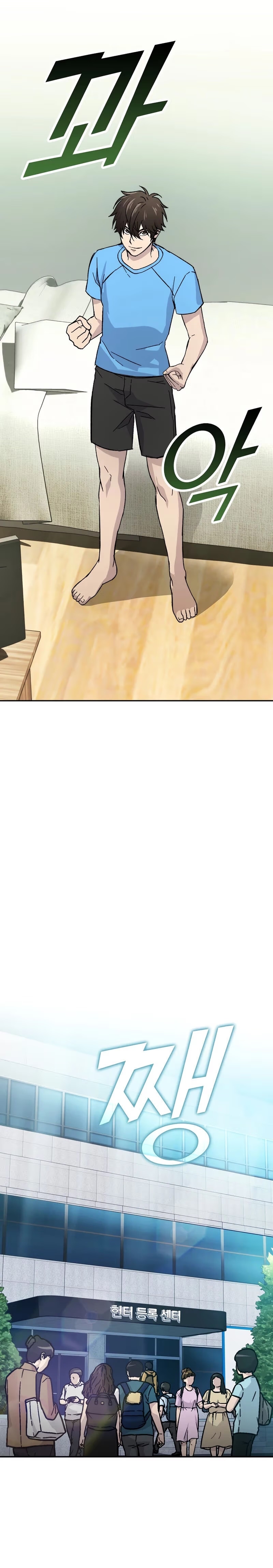 Read O Rei Demônio Sobe de Nível PT Manga Online
