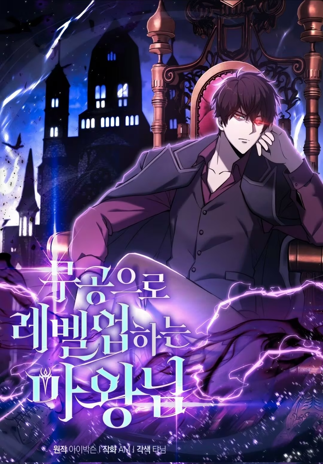 Read O Rei Demônio Sobe de Nível PT Manga Online