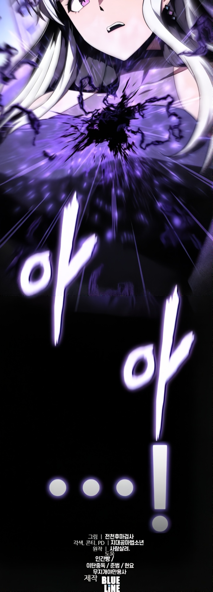 Read O Rei dos Cavaleiros que Retorna com um Deus PT Manga Online