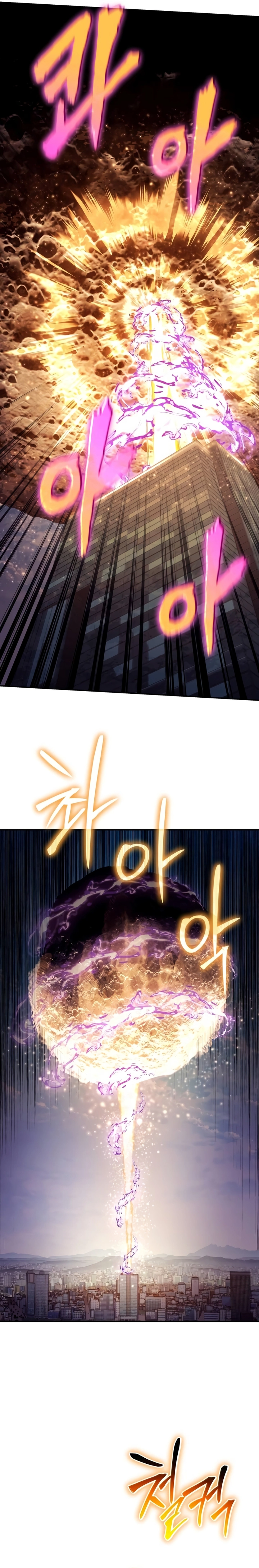 Read O Rei dos Cavaleiros que Retorna com um Deus PT Manga Online