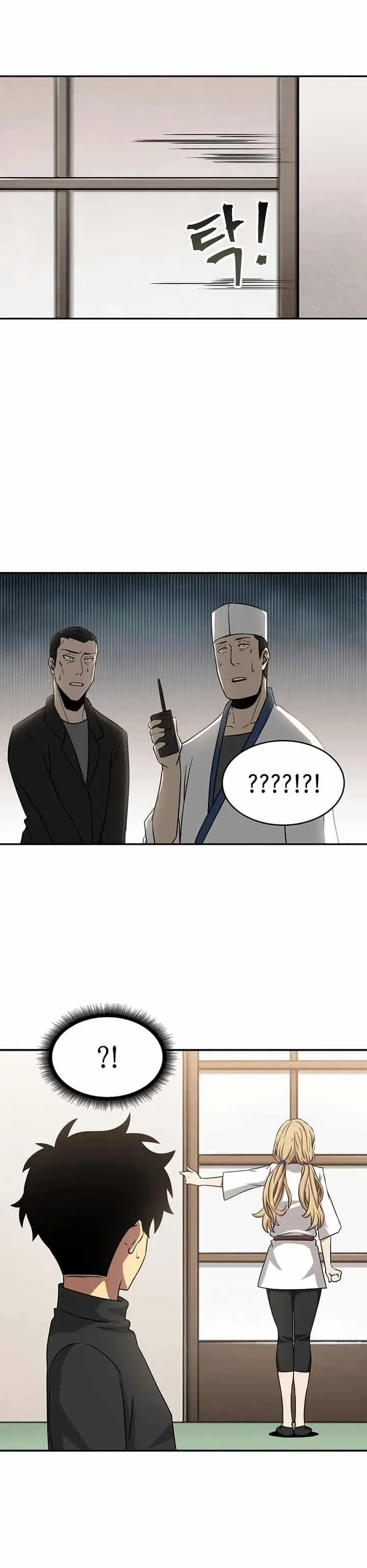 Read O Rei dos Saqueadores de Tumbas PT Manga Online