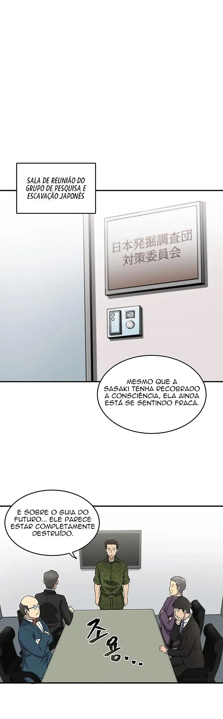 Read O Rei dos Saqueadores de Tumbas PT Manga Online