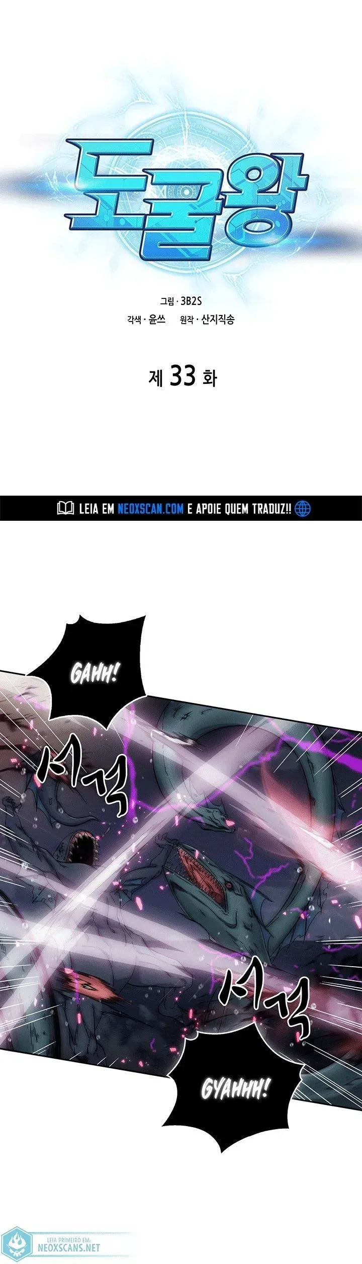 Read O Rei dos Saqueadores de Tumbas PT Manga Online