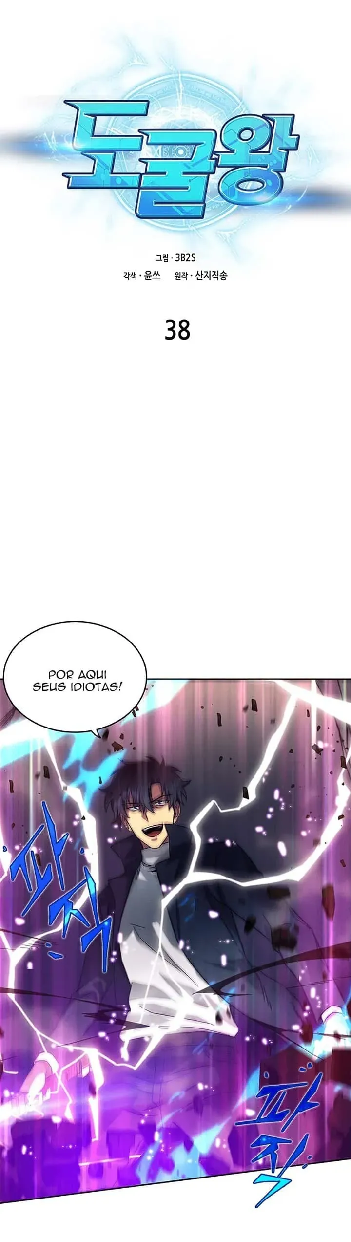 Read O Rei dos Saqueadores de Tumbas PT Manga Online