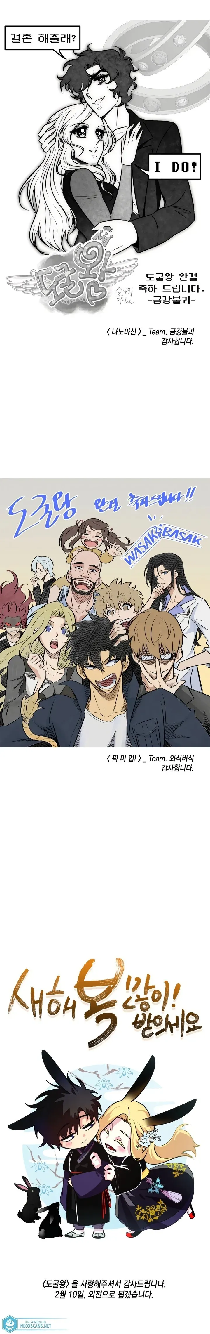 Read O Rei dos Saqueadores de Tumbas PT Manga Online