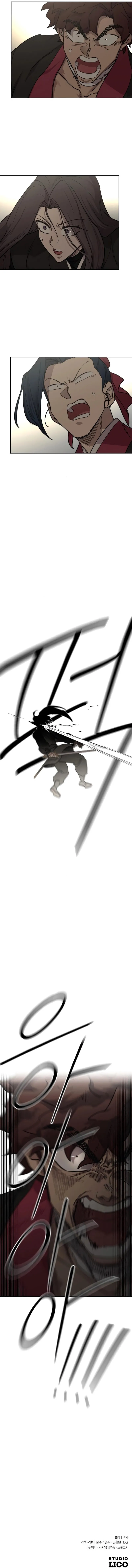 Read O Retorno da Seita do Monte Hua PT Manga Online