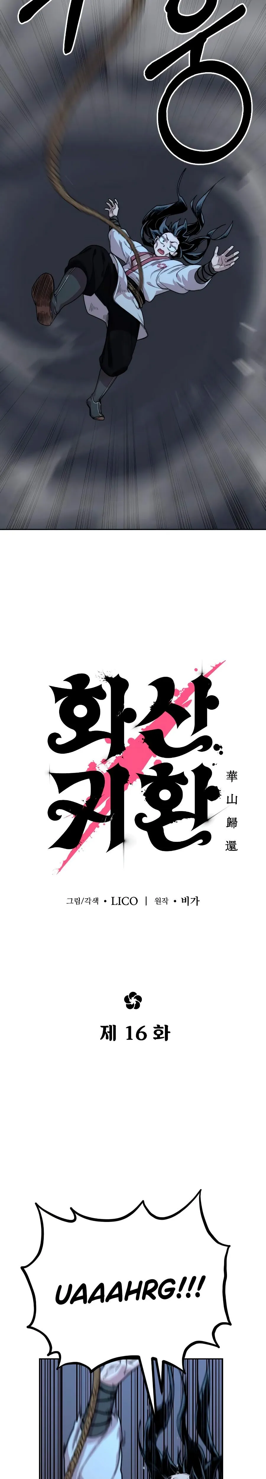 Read O Retorno da Seita do Monte Hua PT Manga Online