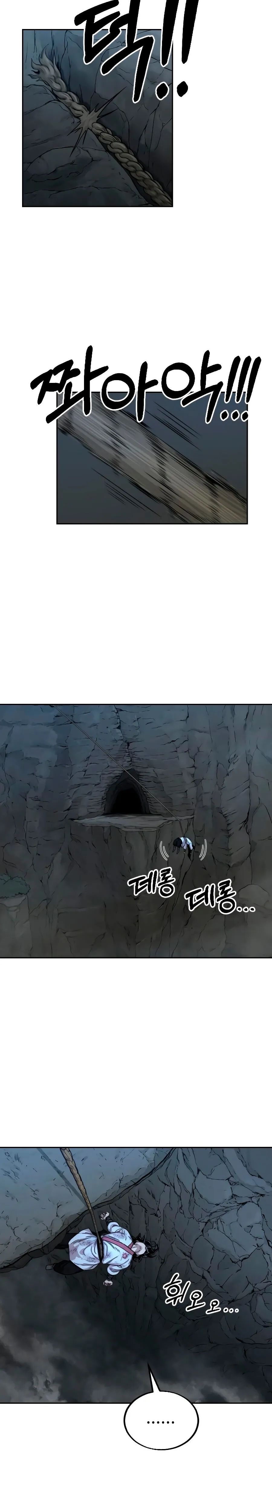 Read O Retorno da Seita do Monte Hua PT Manga Online