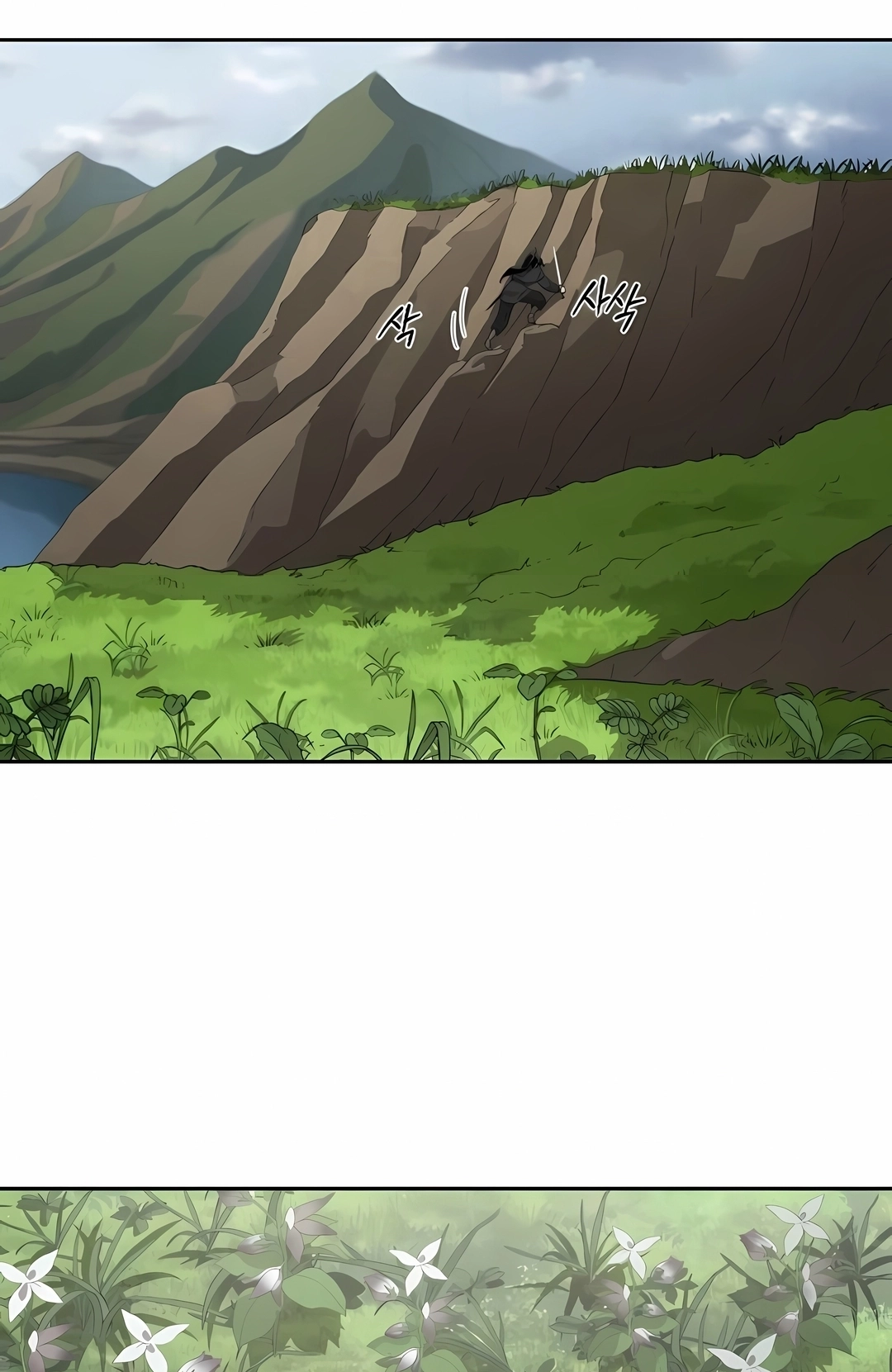 Read O Retorno da Seita do Monte Hua PT Manga Online