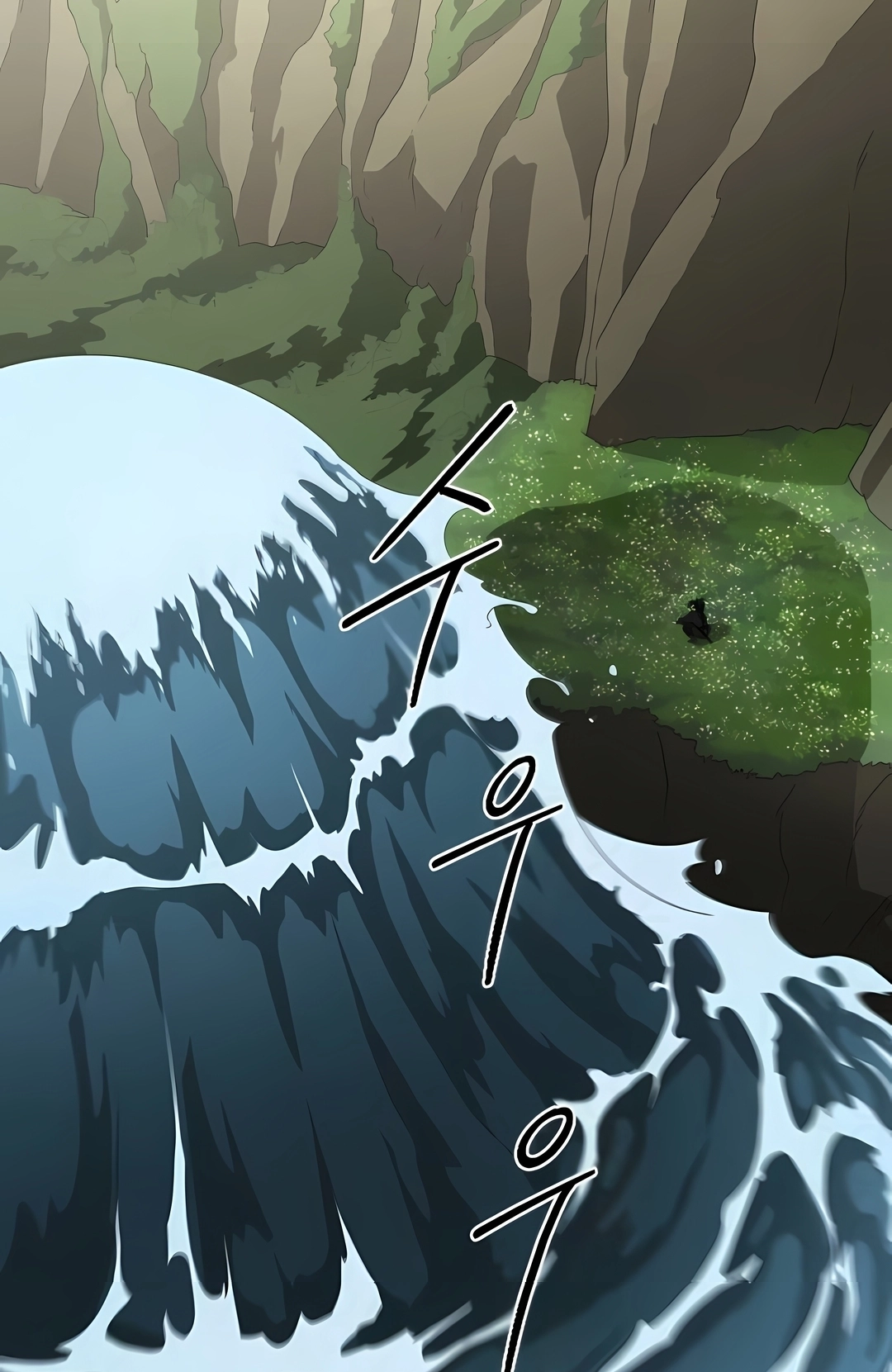 Read O Retorno da Seita do Monte Hua PT Manga Online