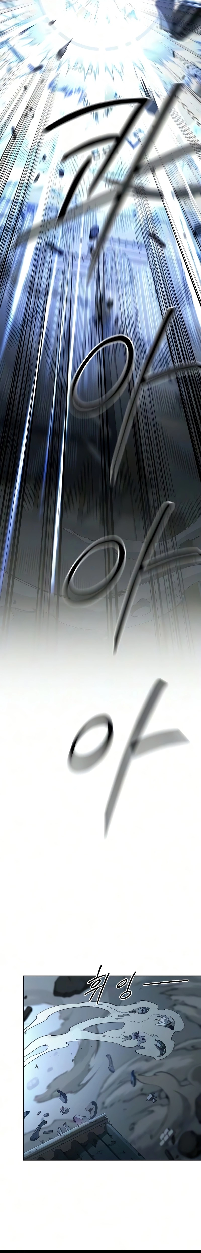Read O Retorno da Seita do Monte Hua PT Manga Online