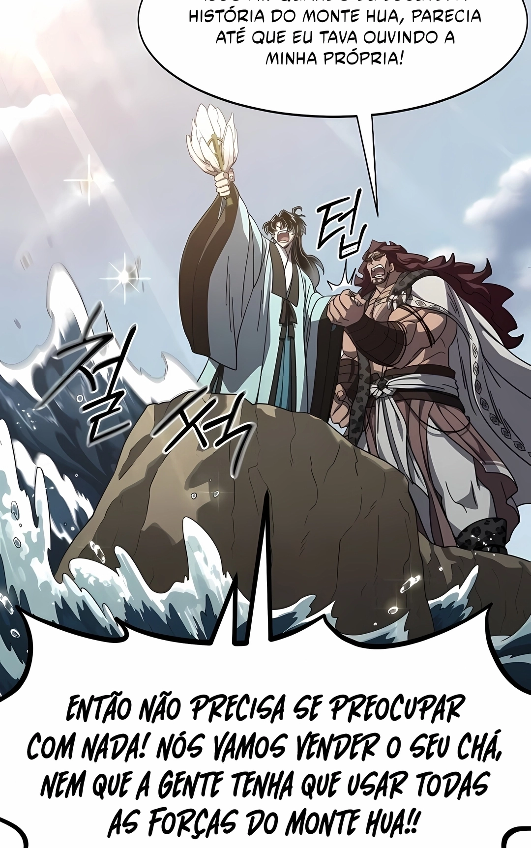 Read O Retorno da Seita do Monte Hua PT Manga Online