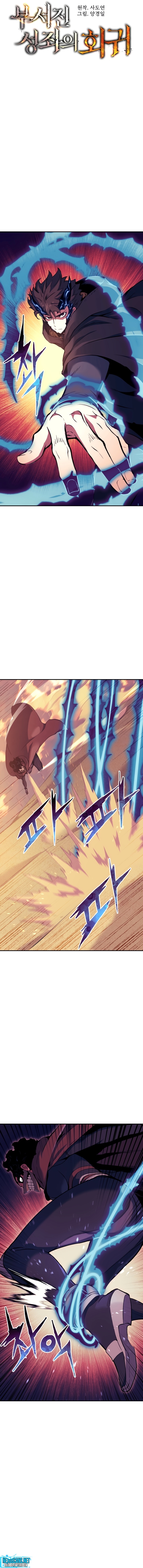 Read O Retorno da constelação perdida PT Manga Online