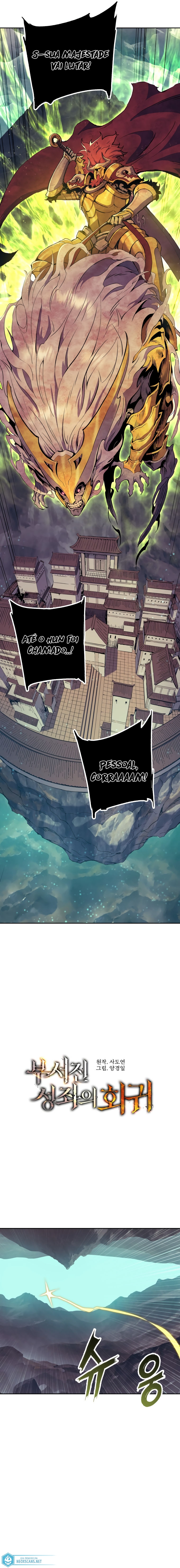 Read O Retorno da constelação perdida PT Manga Online