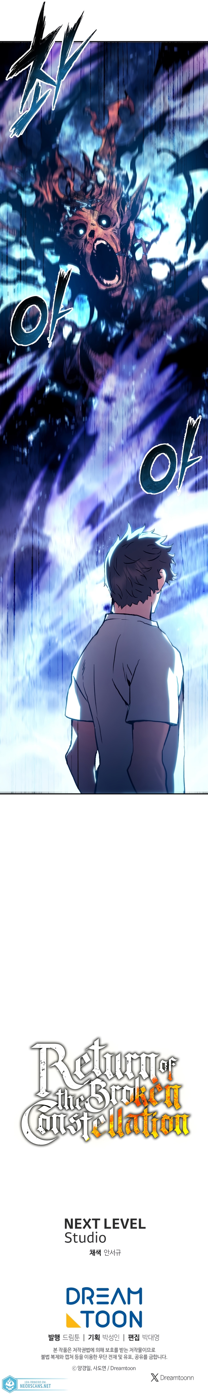Read O Retorno da constelação perdida PT Manga Online