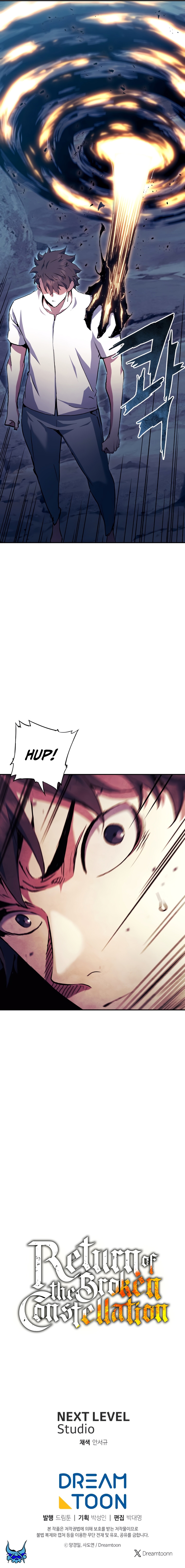 Read O Retorno da constelação perdida PT Manga Online