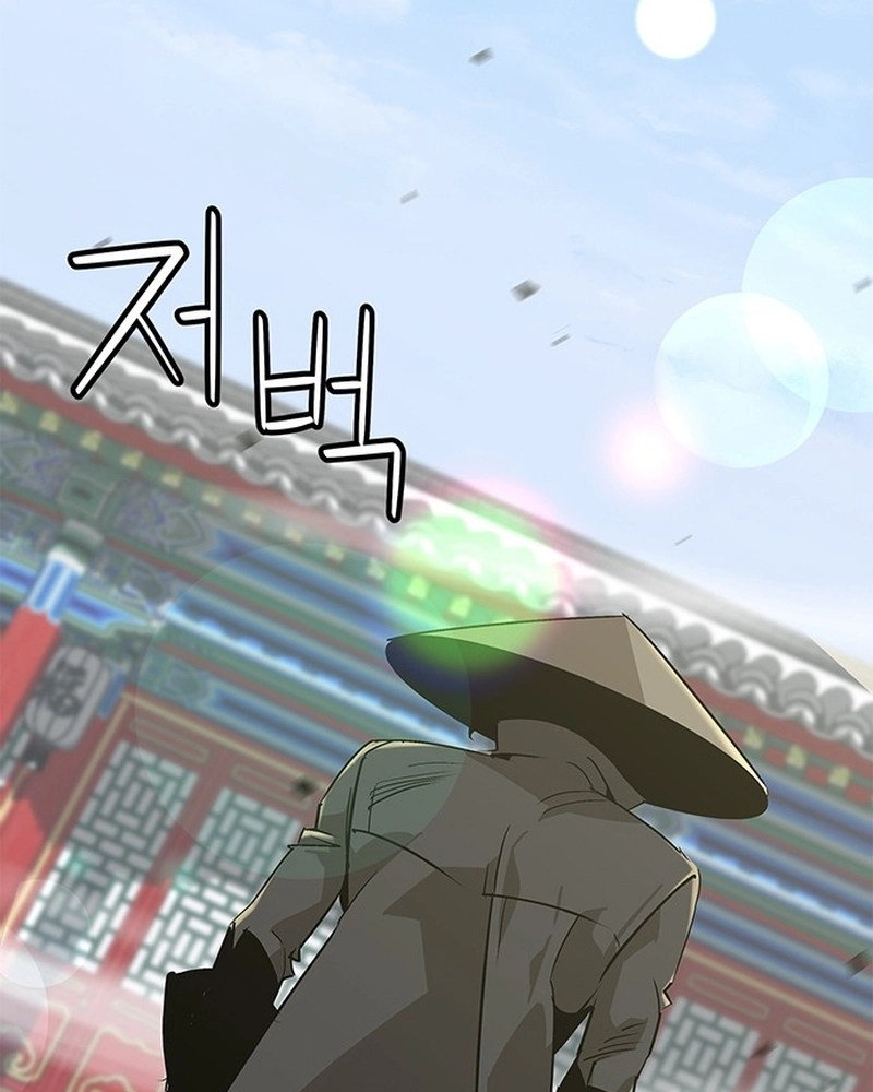 Read Oeste Selvagem Murim PT Manga Online