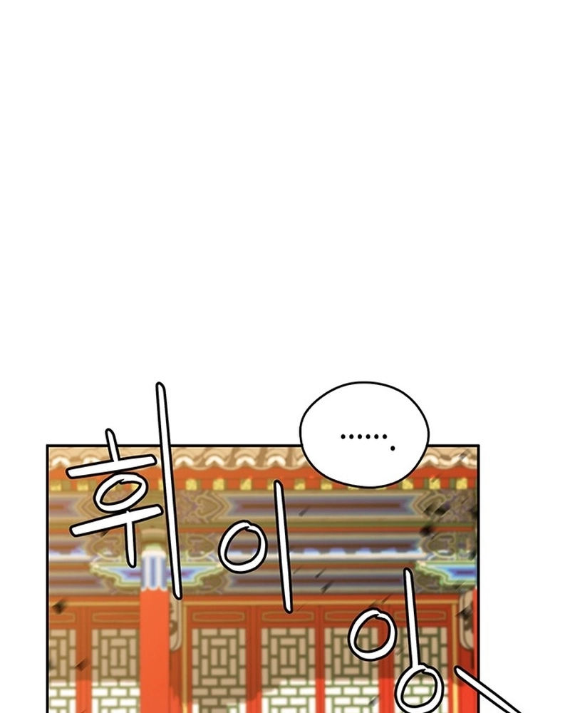 Read Oeste Selvagem Murim PT Manga Online