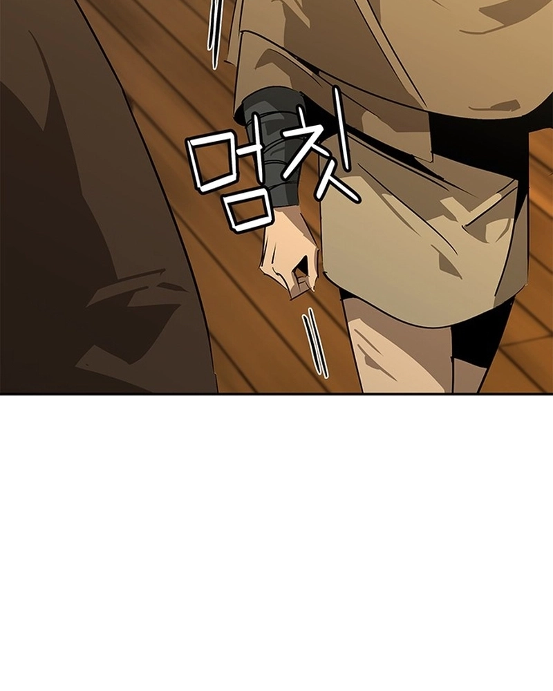 Read Oeste Selvagem Murim PT Manga Online