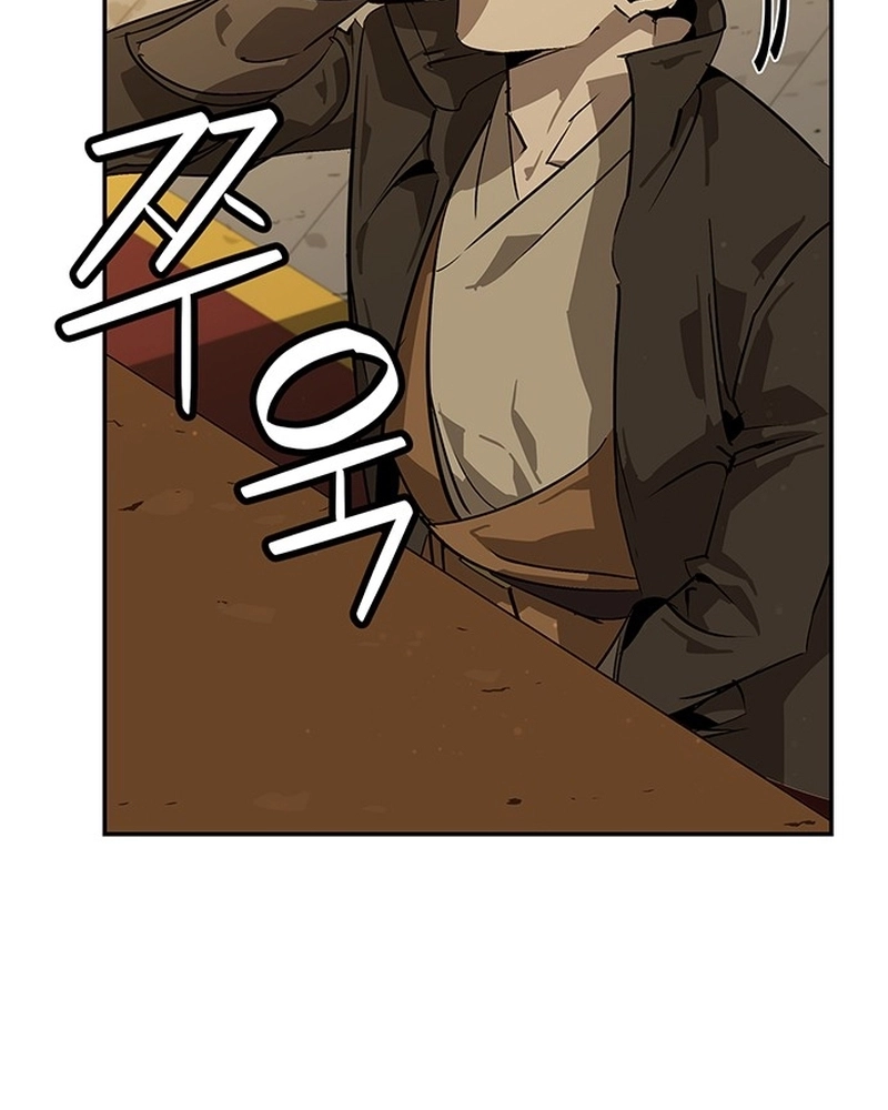 Read Oeste Selvagem Murim PT Manga Online