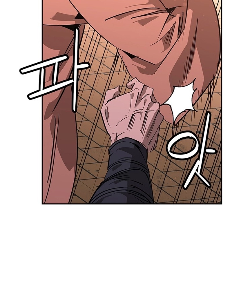 Read Oeste Selvagem Murim PT Manga Online
