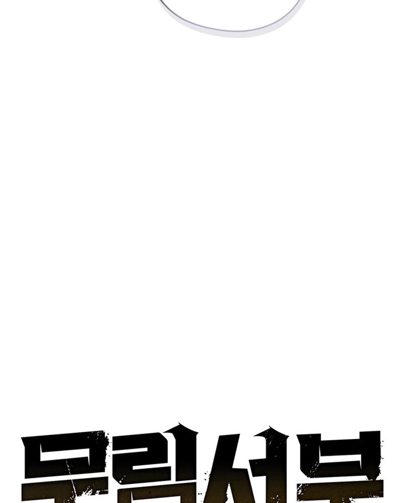 Read Oeste Selvagem Murim PT Manga Online