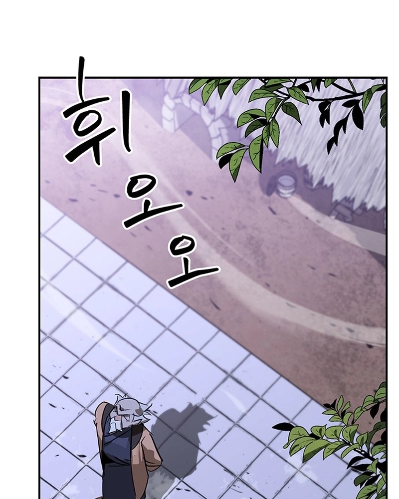 Read Oeste Selvagem Murim PT Manga Online