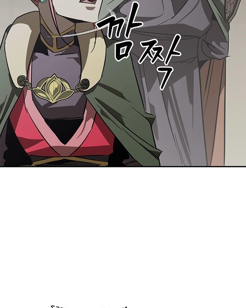Read Oeste Selvagem Murim PT Manga Online