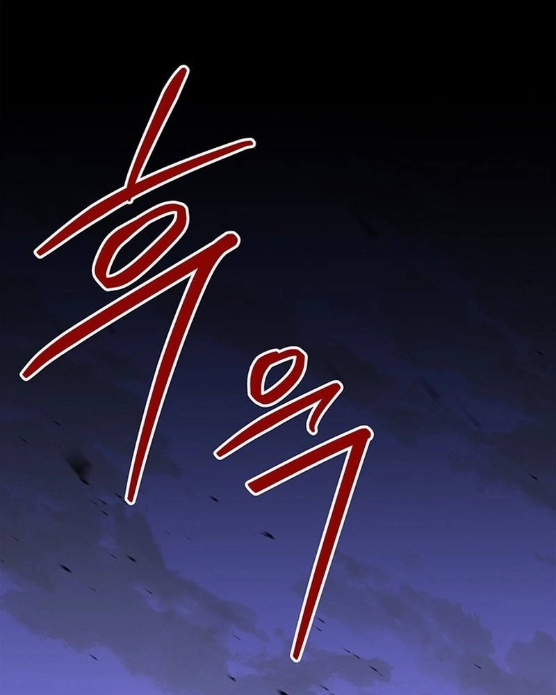 Read Oeste Selvagem Murim PT Manga Online