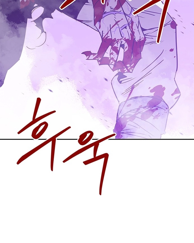 Read Oeste Selvagem Murim PT Manga Online