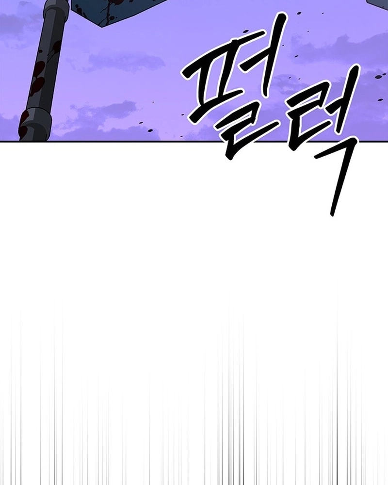 Read Oeste Selvagem Murim PT Manga Online