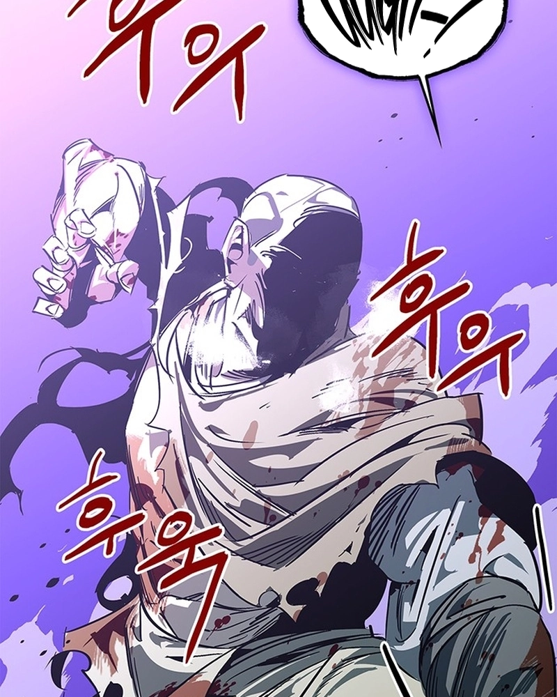Read Oeste Selvagem Murim PT Manga Online