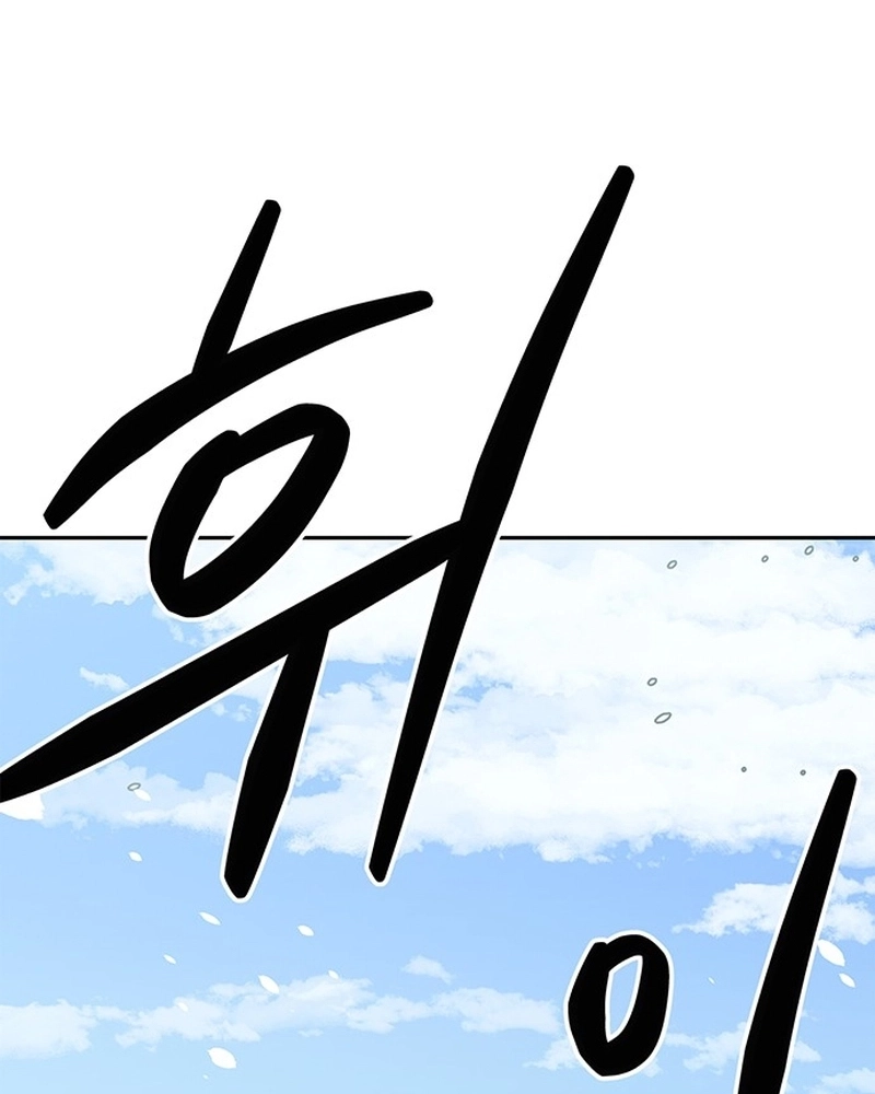 Read Oeste Selvagem Murim PT Manga Online