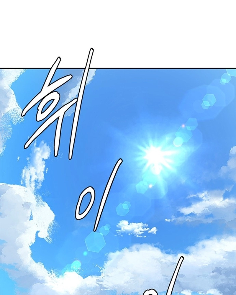 Read Oeste Selvagem Murim PT Manga Online