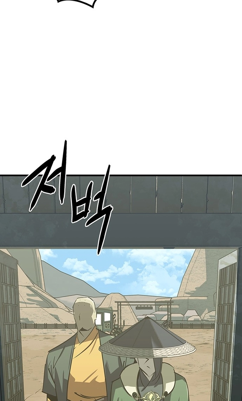 Read Oeste Selvagem Murim PT Manga Online